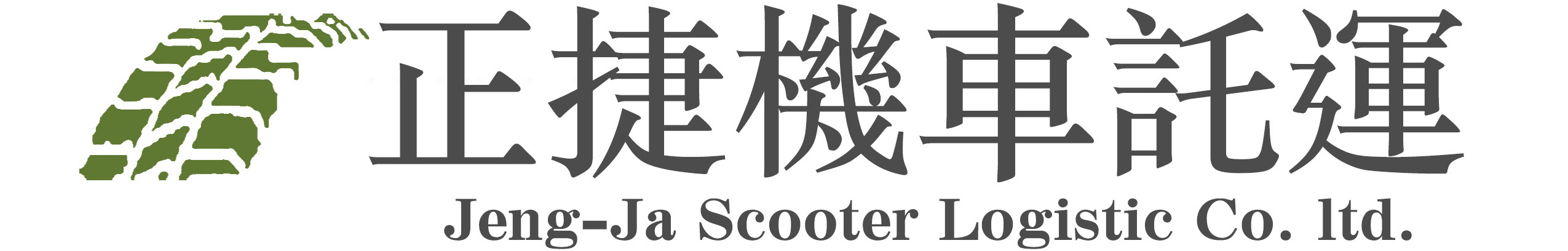 Zheng Jie Scooter Logistic